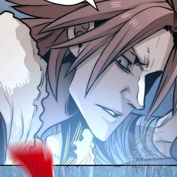 Thiên Ma Phi Thăng Truyện Chapter 24.5 - 190