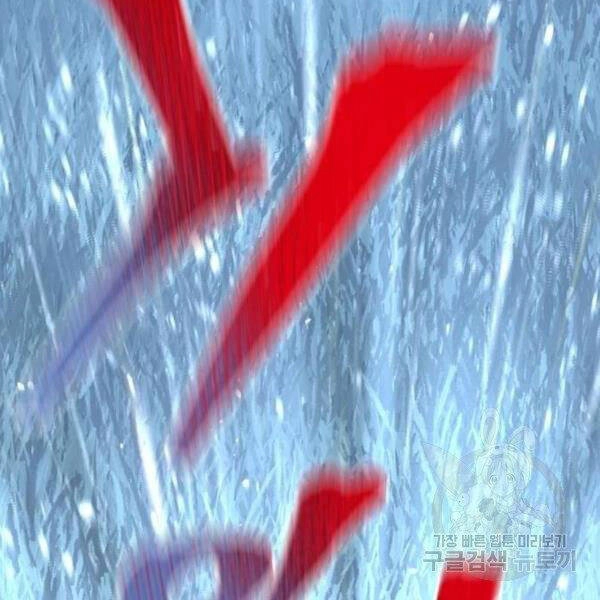 Thiên Ma Phi Thăng Truyện Chapter 24.5 - 191