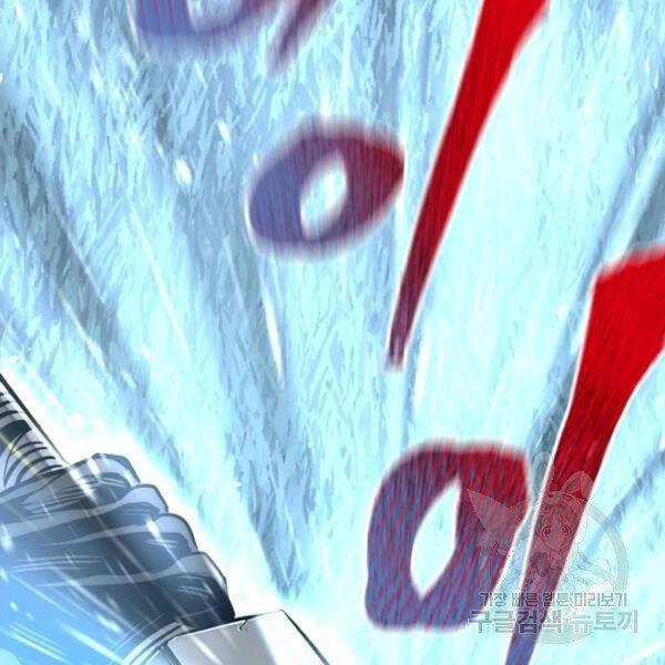 Thiên Ma Phi Thăng Truyện Chapter 24.5 - 192