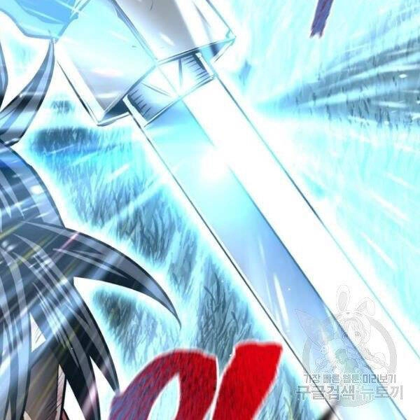 Thiên Ma Phi Thăng Truyện Chapter 24.5 - 193