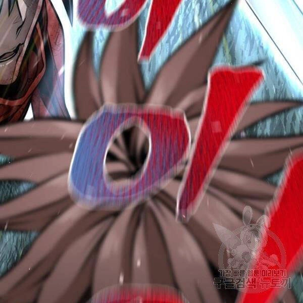 Thiên Ma Phi Thăng Truyện Chapter 24.5 - 194