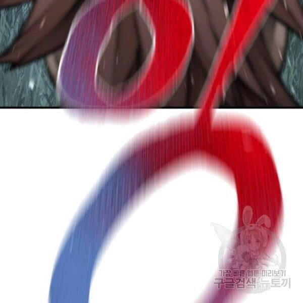 Thiên Ma Phi Thăng Truyện Chapter 24.5 - 195