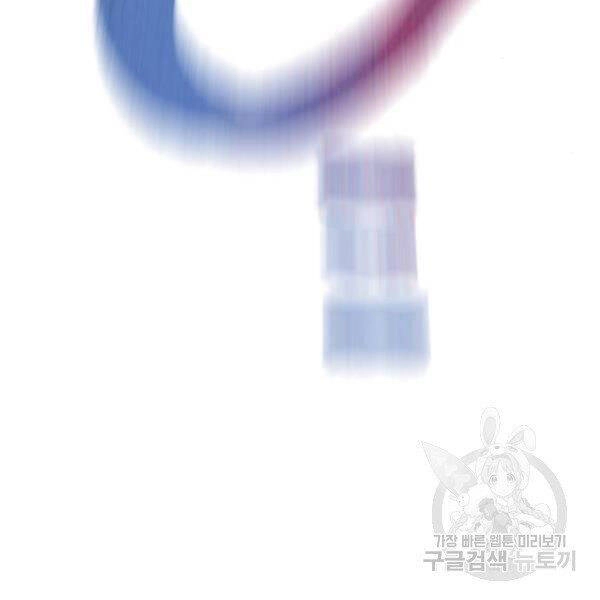 Thiên Ma Phi Thăng Truyện Chapter 24.5 - 196