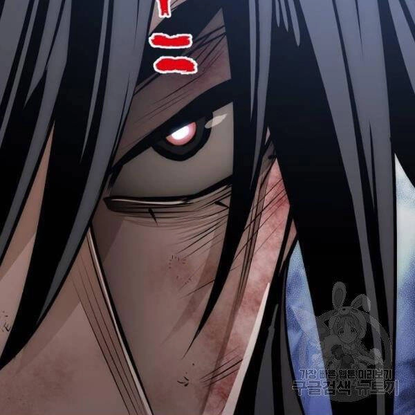 Thiên Ma Phi Thăng Truyện Chapter 24.5 - 198