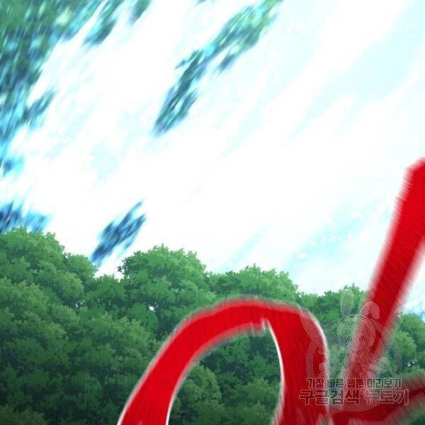 Thiên Ma Phi Thăng Truyện Chapter 24.5 - 202