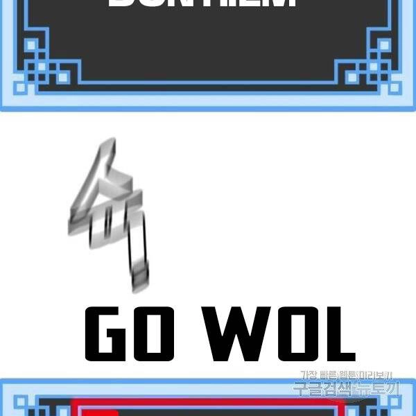 Thiên Ma Phi Thăng Truyện Chapter 24.5 - 213