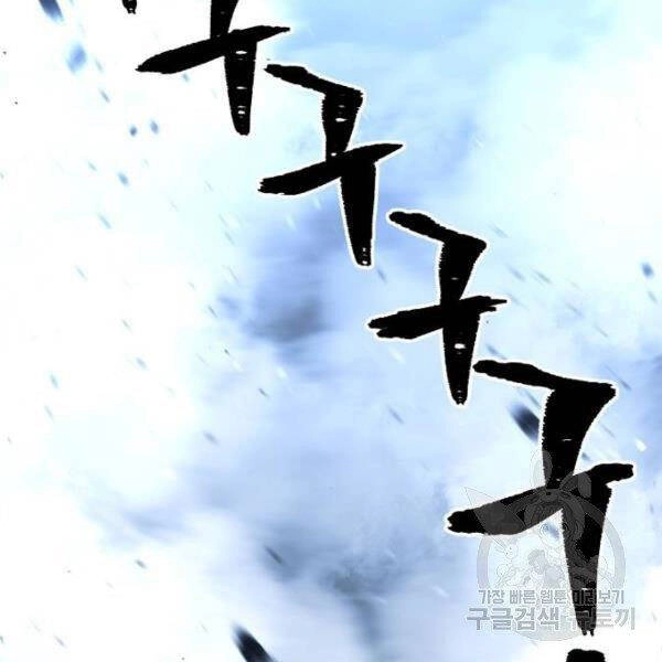 Thiên Ma Phi Thăng Truyện Chapter 24.5 - 216