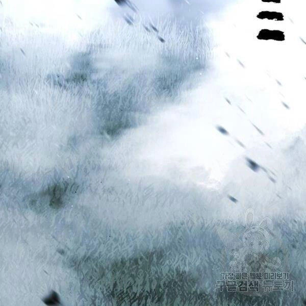 Thiên Ma Phi Thăng Truyện Chapter 24.5 - 217