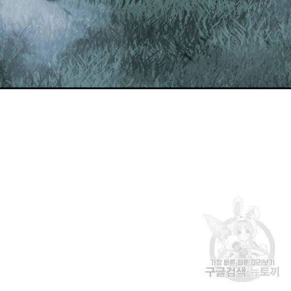 Thiên Ma Phi Thăng Truyện Chapter 24.5 - 218