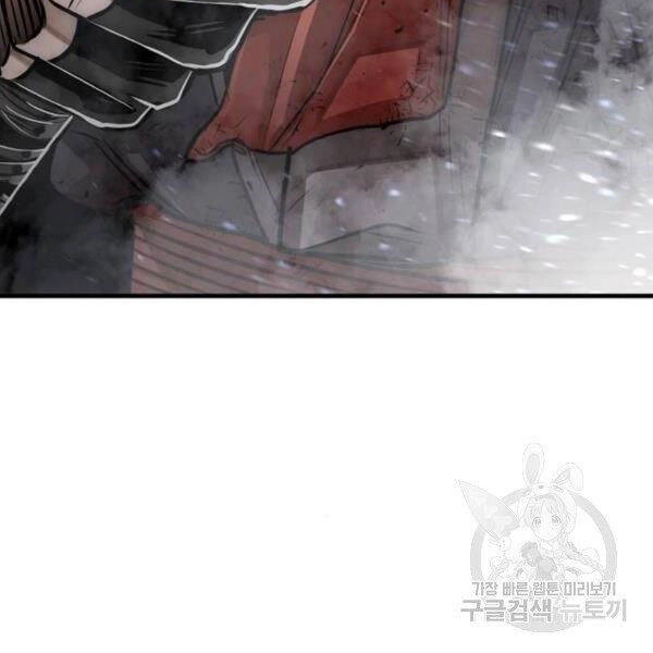 Thiên Ma Phi Thăng Truyện Chapter 24.5 - 223