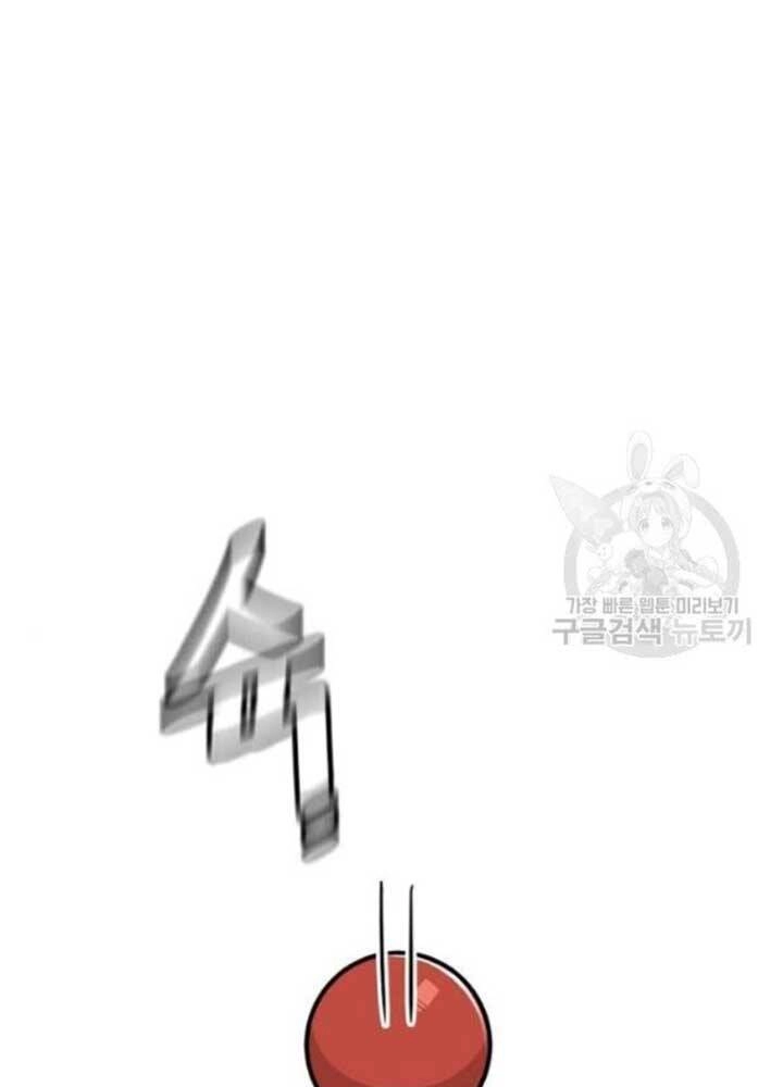 Thiên Ma Phi Thăng Truyện Chapter 25 - 5