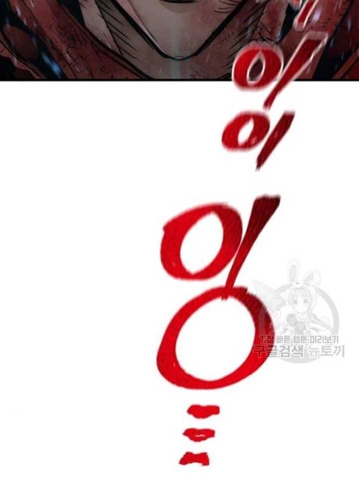 Thiên Ma Phi Thăng Truyện Chapter 25 - 20