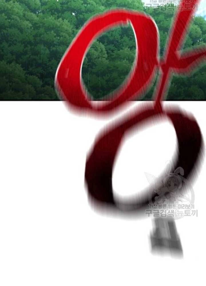 Thiên Ma Phi Thăng Truyện Chapter 25 - 25