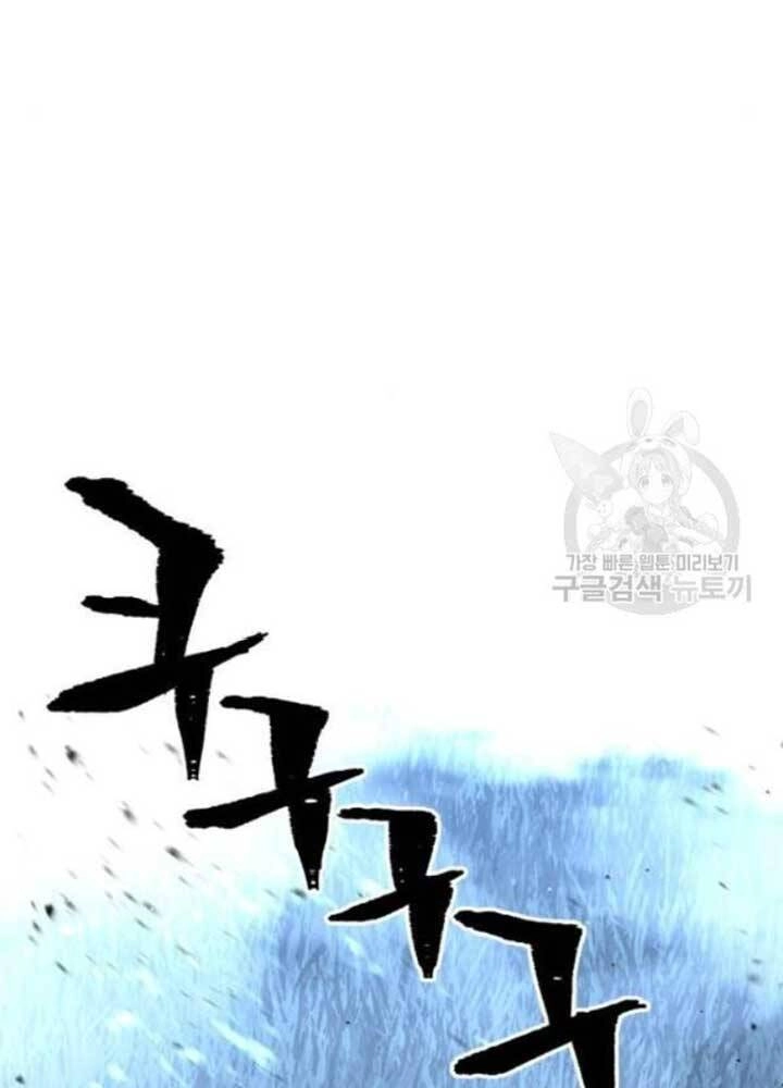 Thiên Ma Phi Thăng Truyện Chapter 25 - 30