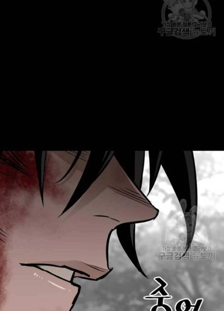 Thiên Ma Phi Thăng Truyện Chapter 25 - 74