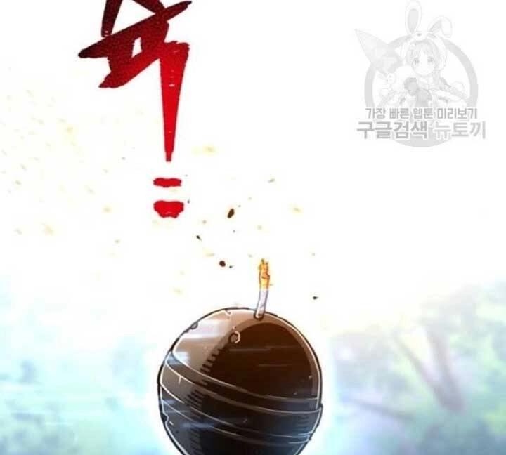 Thiên Ma Phi Thăng Truyện Chapter 25 - 84