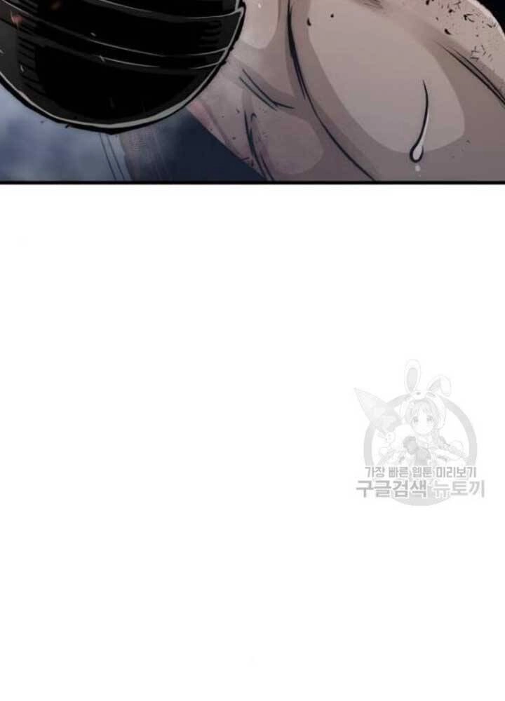 Thiên Ma Phi Thăng Truyện Chapter 25 - 86