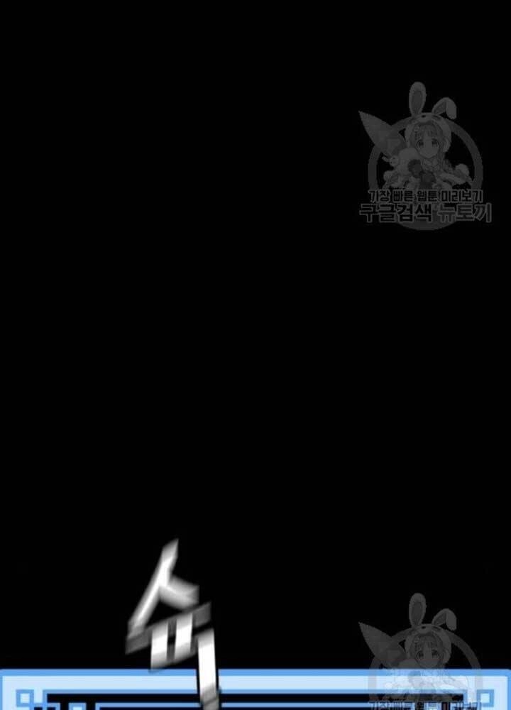 Thiên Ma Phi Thăng Truyện Chapter 25 - 135