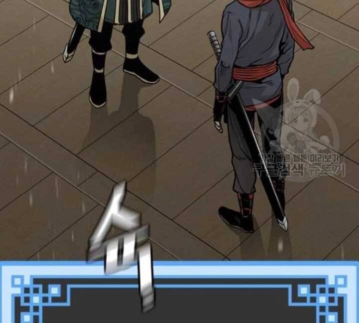 Thiên Ma Phi Thăng Truyện Chapter 25 - 140