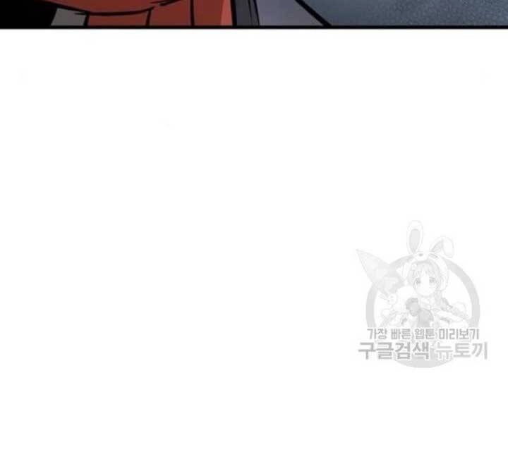 Thiên Ma Phi Thăng Truyện Chapter 25 - 197