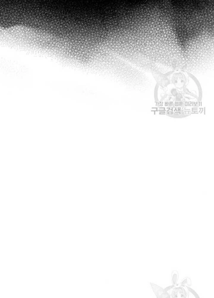 Thiên Ma Phi Thăng Truyện Chapter 25 - 209