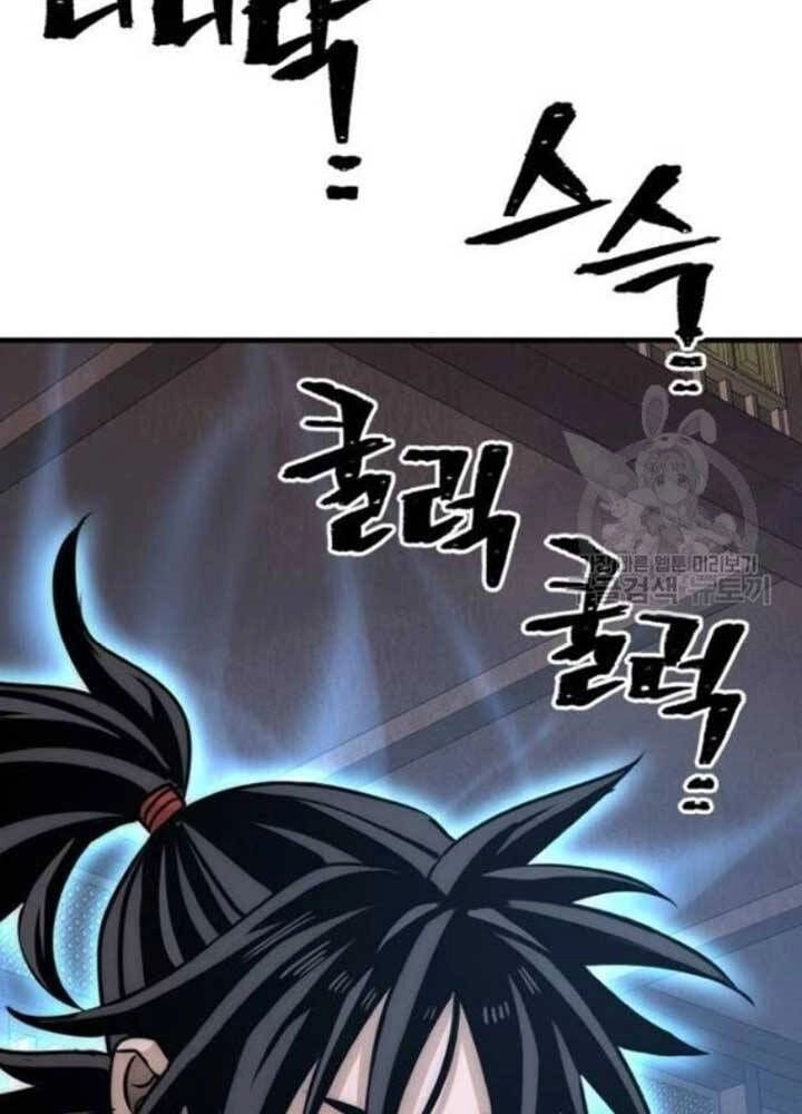 Thiên Ma Phi Thăng Truyện Chapter 25 - 238