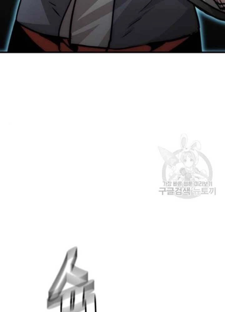 Thiên Ma Phi Thăng Truyện Chapter 25 - 248