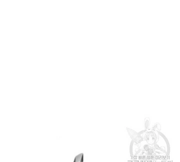 Thiên Ma Phi Thăng Truyện Chapter 25 - 253