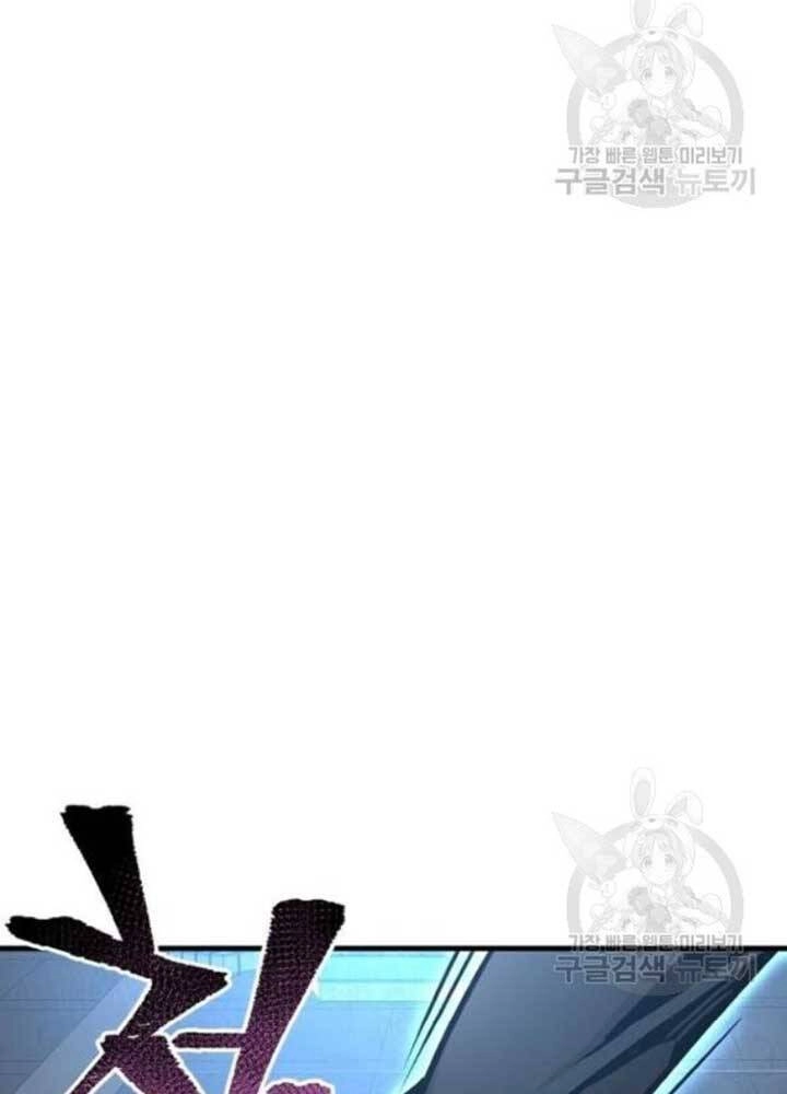 Thiên Ma Phi Thăng Truyện Chapter 25 - 256