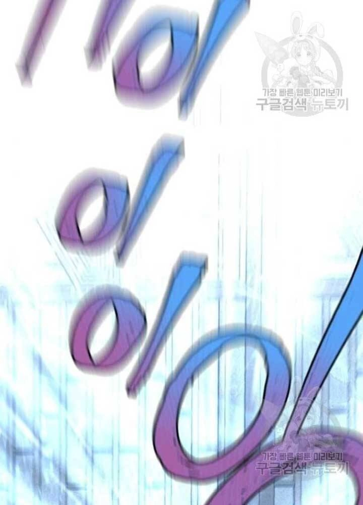 Thiên Ma Phi Thăng Truyện Chapter 25 - 261