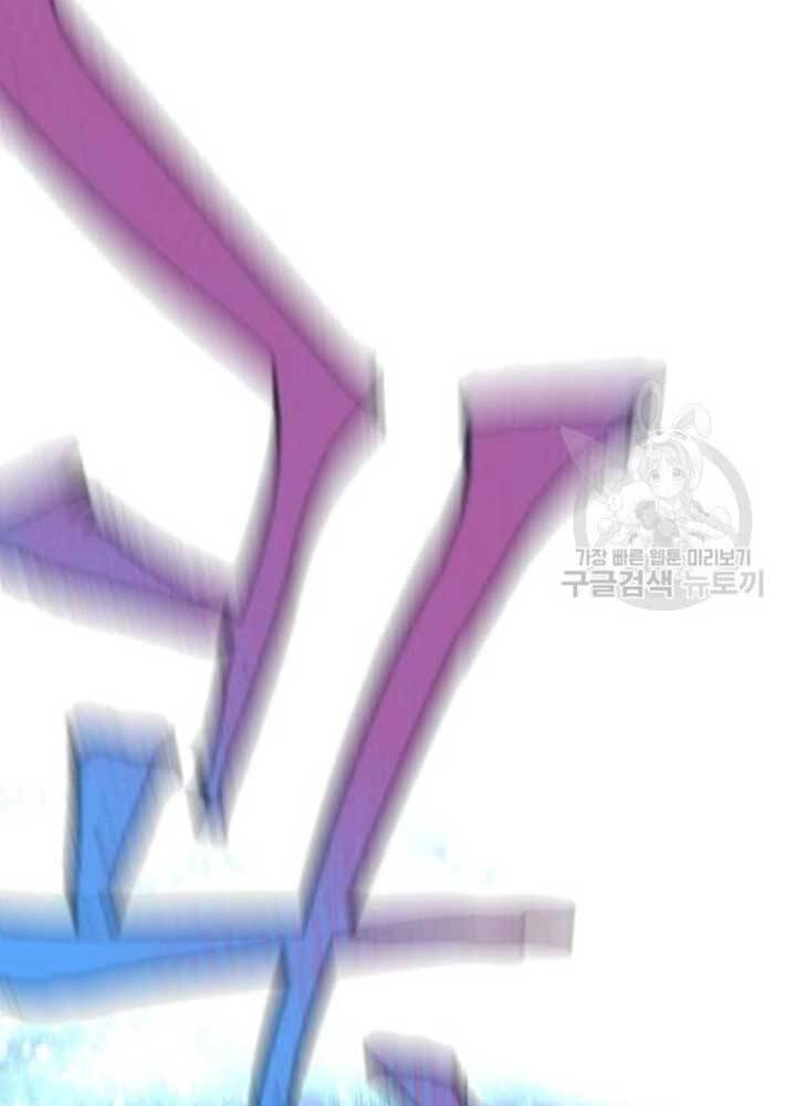 Thiên Ma Phi Thăng Truyện Chapter 25 - 265