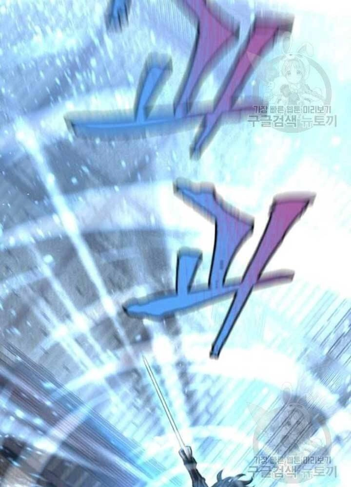 Thiên Ma Phi Thăng Truyện Chapter 25 - 266