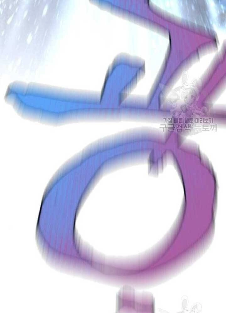 Thiên Ma Phi Thăng Truyện Chapter 25 - 268