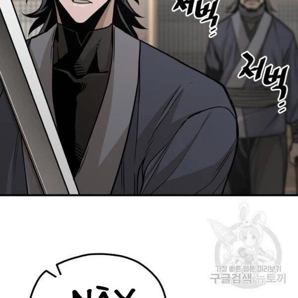 Thiên Ma Phi Thăng Truyện Chapter 26 - 28