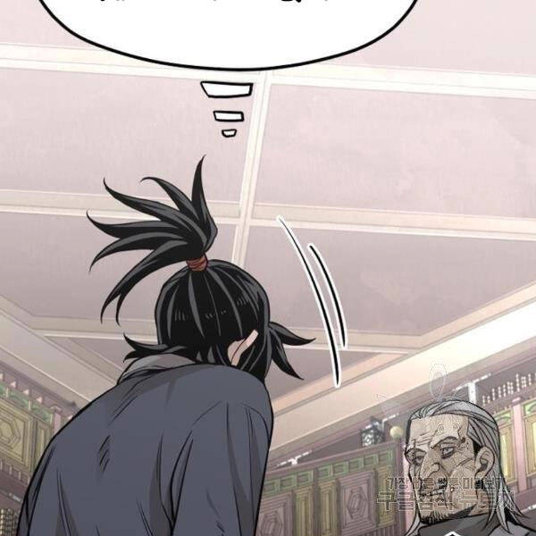 Thiên Ma Phi Thăng Truyện Chapter 26 - 36