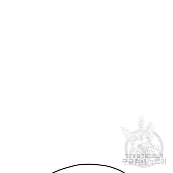 Thiên Ma Phi Thăng Truyện Chapter 26 - 38