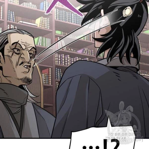 Thiên Ma Phi Thăng Truyện Chapter 26 - 59