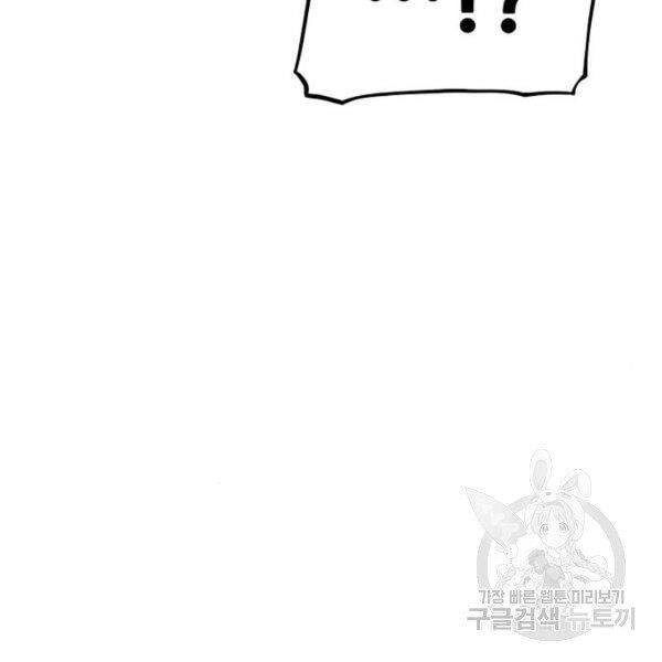 Thiên Ma Phi Thăng Truyện Chapter 26 - 60