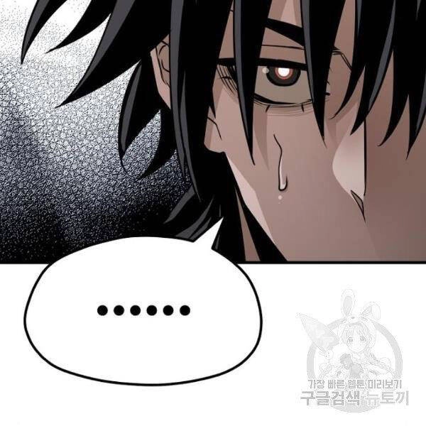 Thiên Ma Phi Thăng Truyện Chapter 26 - 63