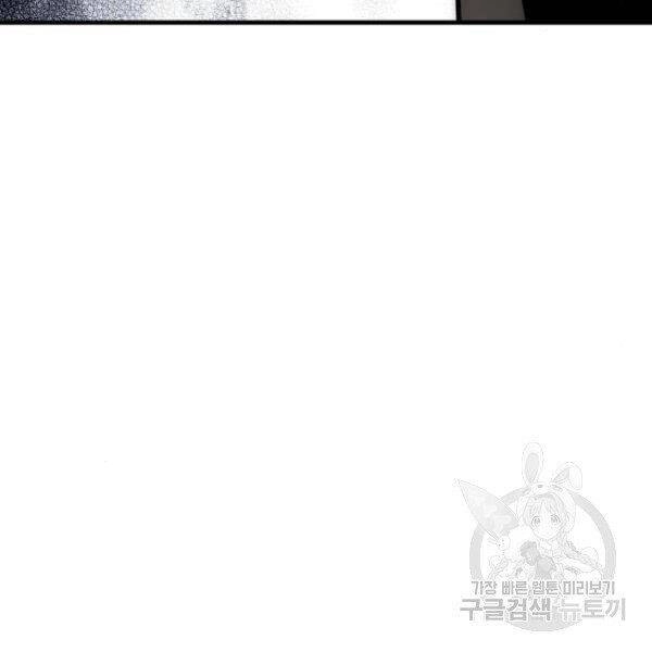 Thiên Ma Phi Thăng Truyện Chapter 26 - 69