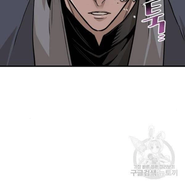 Thiên Ma Phi Thăng Truyện Chapter 26 - 82