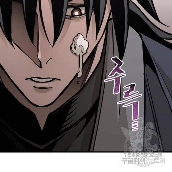 Thiên Ma Phi Thăng Truyện Chapter 26 - 84