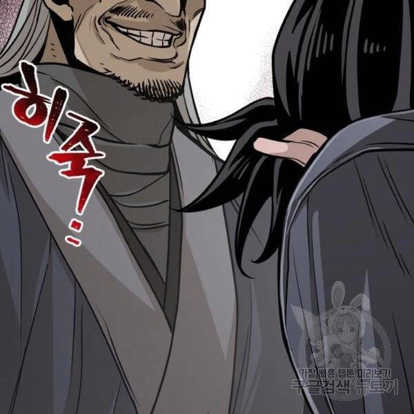 Thiên Ma Phi Thăng Truyện Chapter 26 - 88