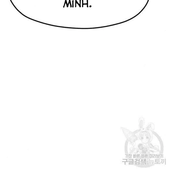 Thiên Ma Phi Thăng Truyện Chapter 26 - 90