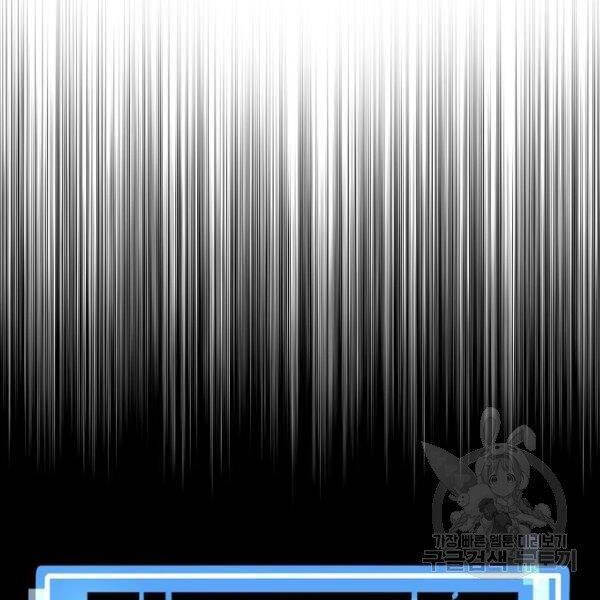 Thiên Ma Phi Thăng Truyện Chapter 26 - 101