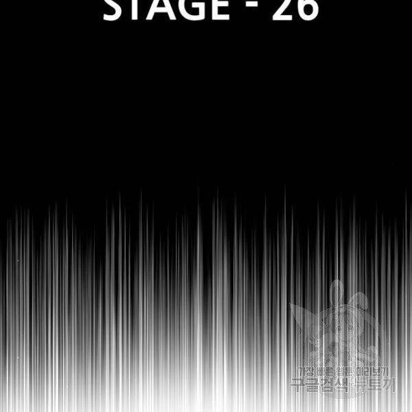 Thiên Ma Phi Thăng Truyện Chapter 26 - 104