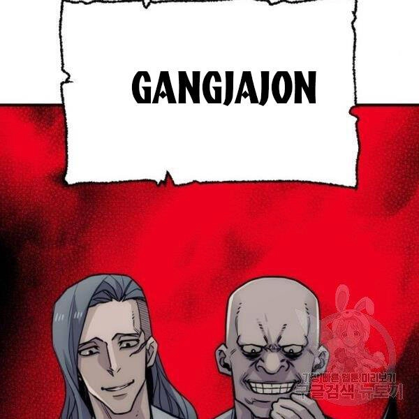 Thiên Ma Phi Thăng Truyện Chapter 26 - 106