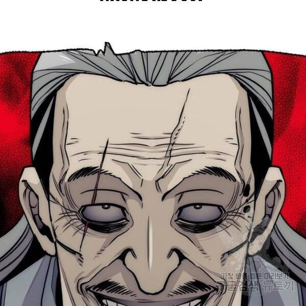 Thiên Ma Phi Thăng Truyện Chapter 26 - 111