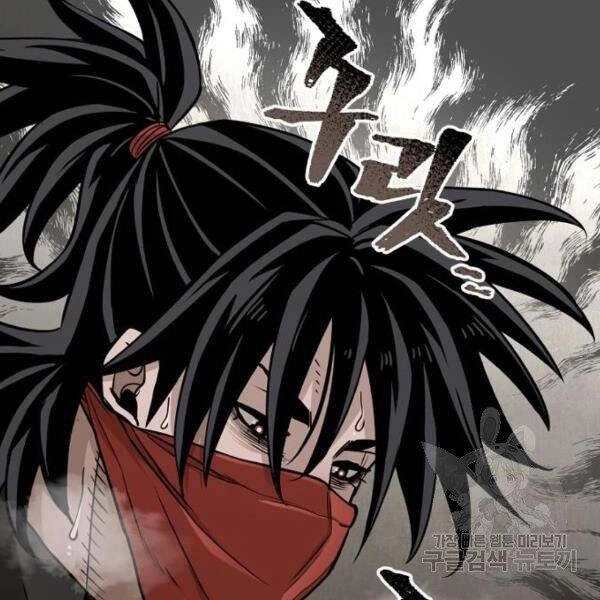 Thiên Ma Phi Thăng Truyện Chapter 26 - 128