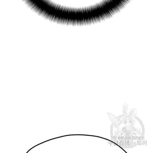 Thiên Ma Phi Thăng Truyện Chapter 26 - 130